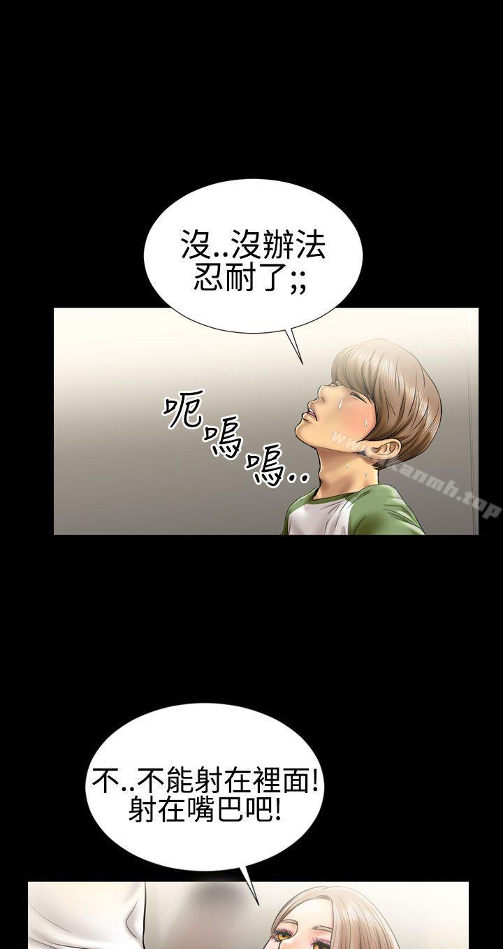 韩国漫画粉红报告书(完结)韩漫_粉红报告书(完结)-第6话在线免费阅读-韩国漫画-第10张图片