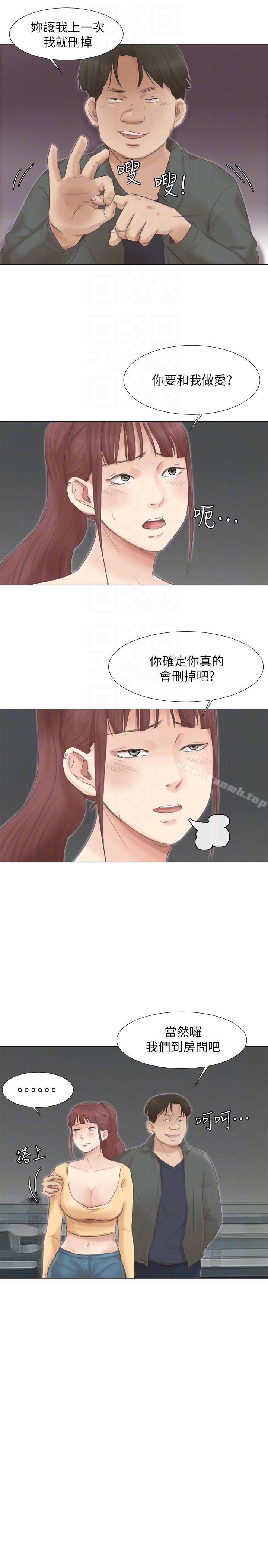 韩国漫画我要睡你的女人韩漫_我要睡你的女人-第46话-妳让我上一次我就删掉在线免费阅读-韩国漫画-第17张图片