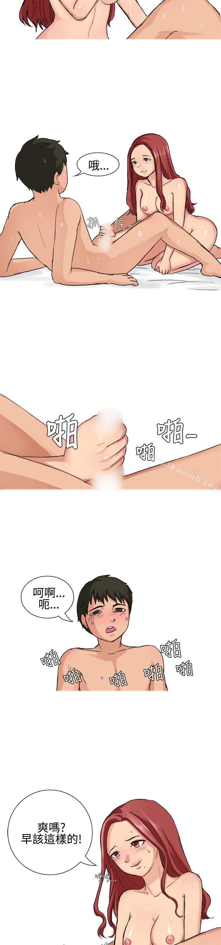 韩国漫画无法自拔(完结)韩漫_无法自拔(完结)-高中同学的诱惑(下)在线免费阅读-韩国漫画-第3张图片