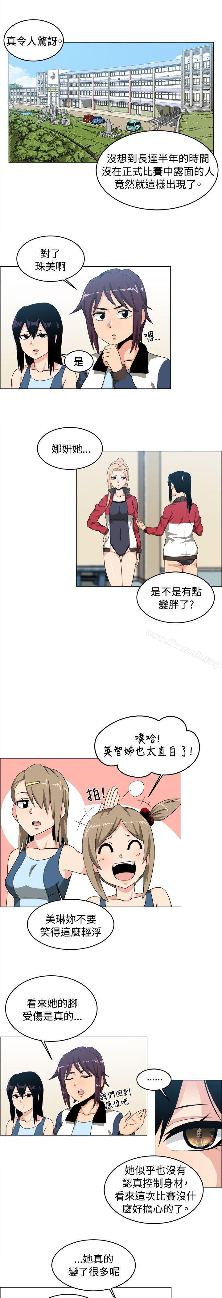 韩国漫画学姐！我真的不是萝莉控韩漫_学姐！我真的不是萝莉控-第27话在线免费阅读-韩国漫画-第1张图片