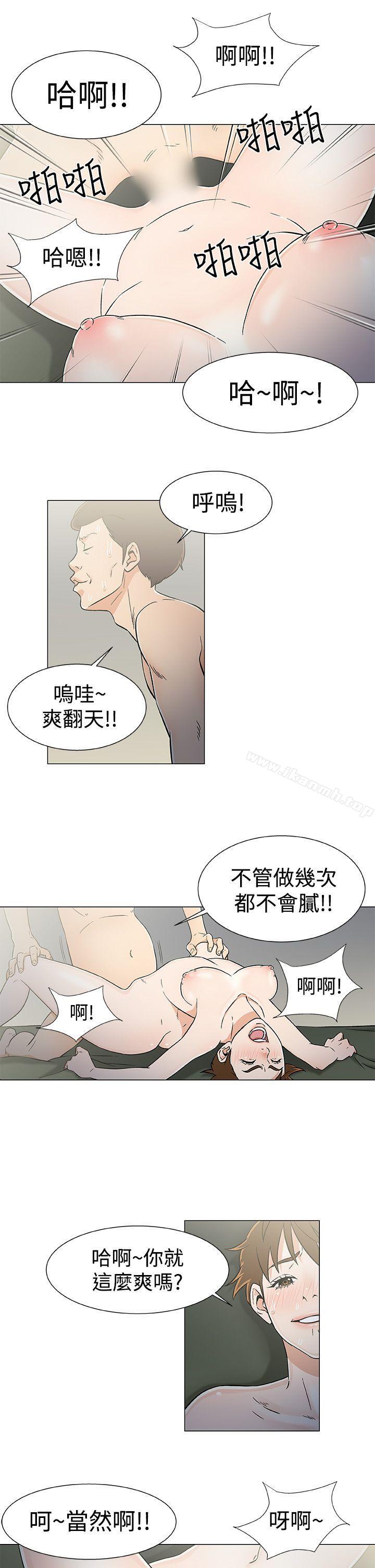 韩国漫画黑暗之海（无删减版）韩漫_黑暗之海（无删减版）-第21话在线免费阅读-韩国漫画-第13张图片