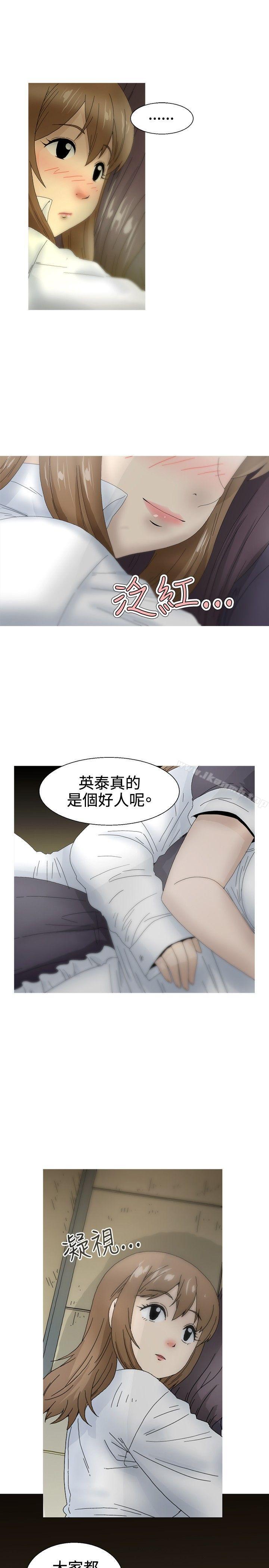 韩国漫画KEEP-THE-GIRLS韩漫_KEEP-THE-GIRLS-第20话在线免费阅读-韩国漫画-第7张图片