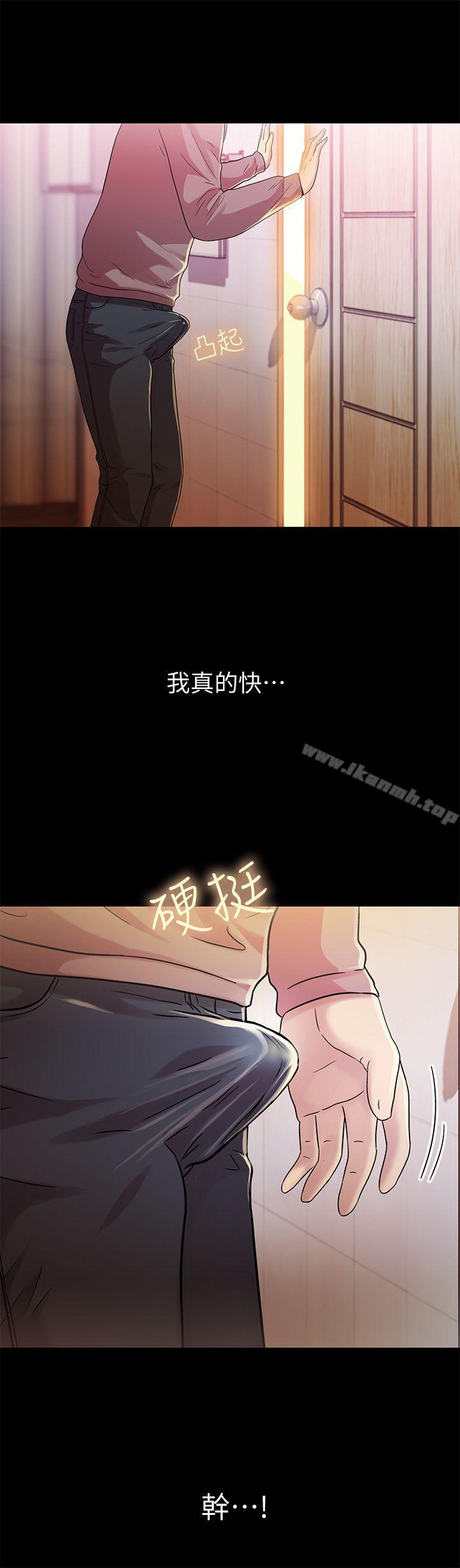 韩国漫画朋友,-女朋友韩漫_朋友,-女朋友-第5话-趁朋友去厕所的时候偷偷来在线免费阅读-韩国漫画-第34张图片