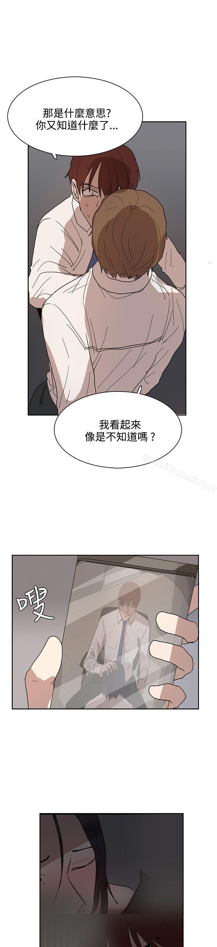 韩国漫画奴家思想韩漫_奴家思想-第39话在线免费阅读-韩国漫画-第11张图片