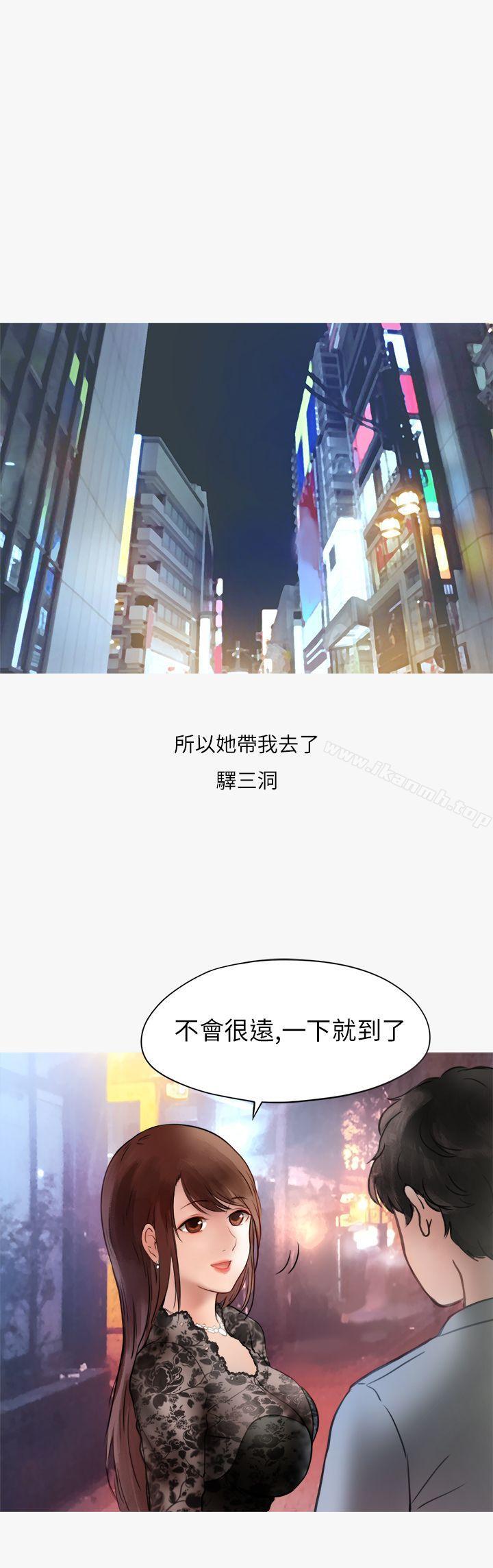 韩国漫画秘密Story第二季韩漫_秘密Story第二季-热爱酒吧的正妹(上)在线免费阅读-韩国漫画-第12张图片