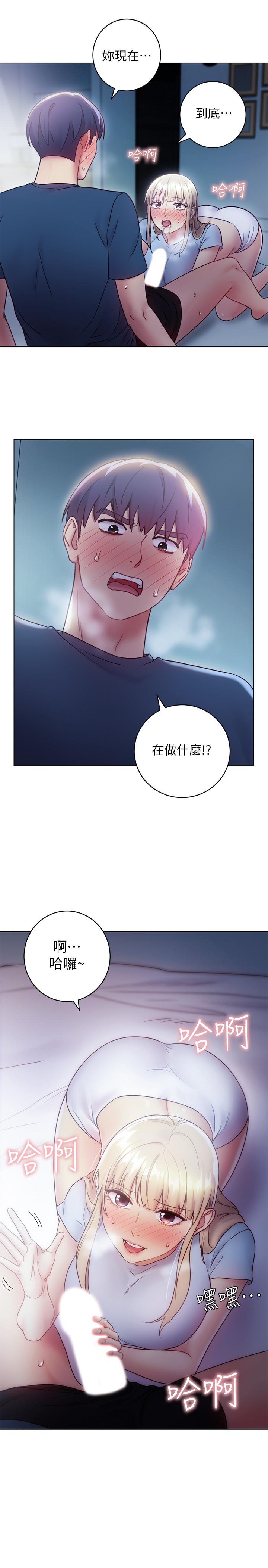 韩国漫画继母的朋友们韩漫_继母的朋友们-第22话-瞒著偷偷吃在线免费阅读-韩国漫画-第27张图片