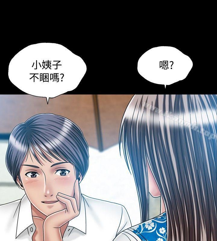 韩国漫画关系韩漫_关系-第21话在线免费阅读-韩国漫画-第2张图片