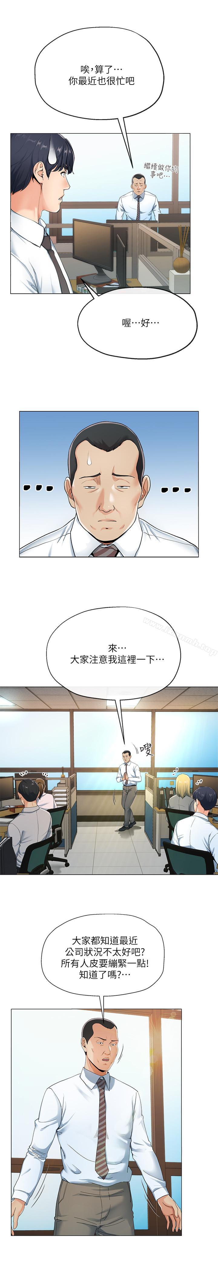 韩国漫画寄生夫妻韩漫_寄生夫妻-第1话-一夕致富的梦想在线免费阅读-韩国漫画-第4张图片