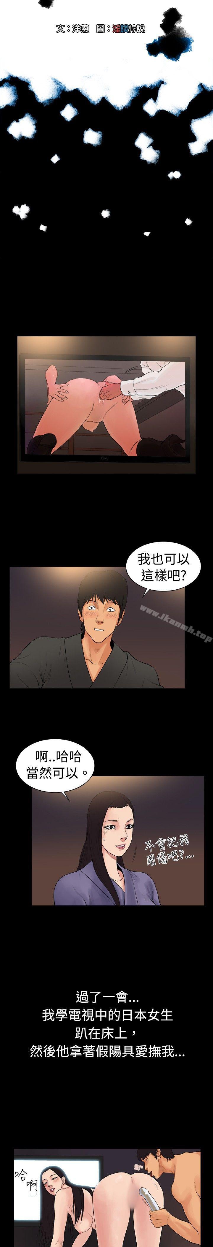 韩国漫画10亿风骚老板娘韩漫_10亿风骚老板娘-第17话在线免费阅读-韩国漫画-第2张图片