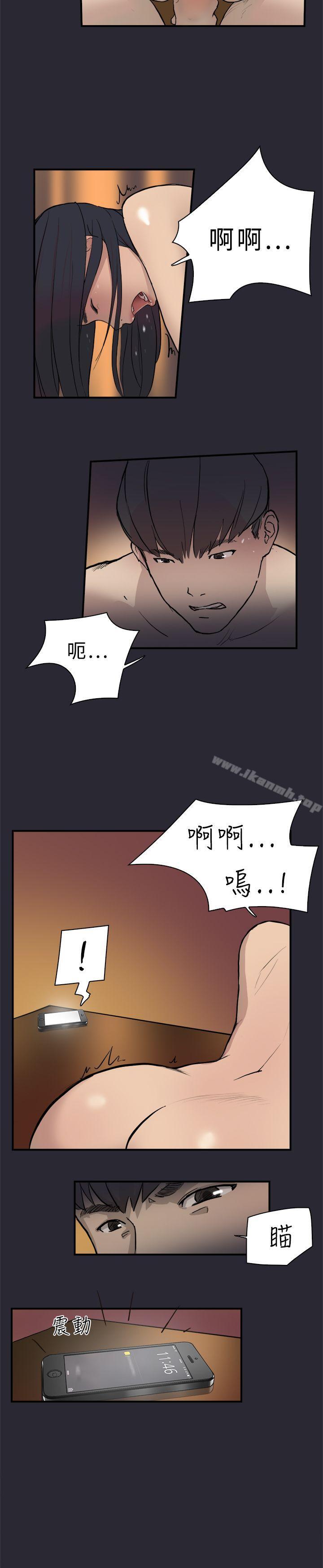 韩国漫画双重恋爱韩漫_双重恋爱-第1话在线免费阅读-韩国漫画-第14张图片