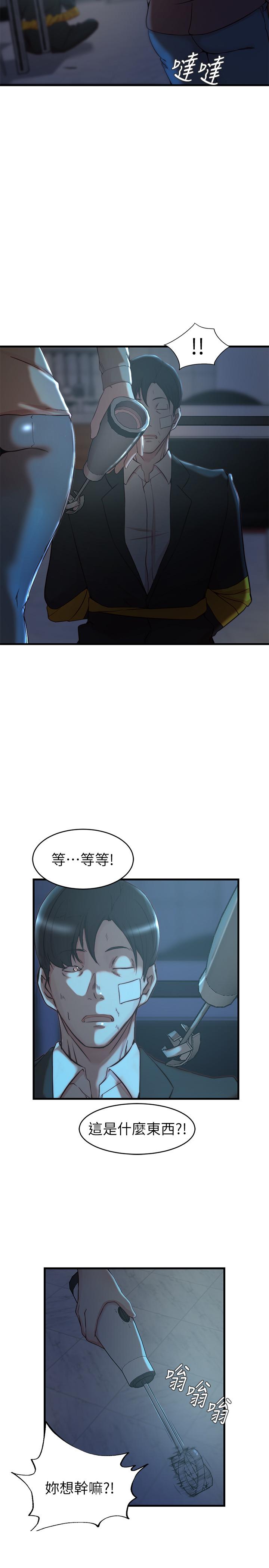 韩国漫画老婆的姐姐韩漫_老婆的姐姐-最终话-后来的他们在线免费阅读-韩国漫画-第13张图片