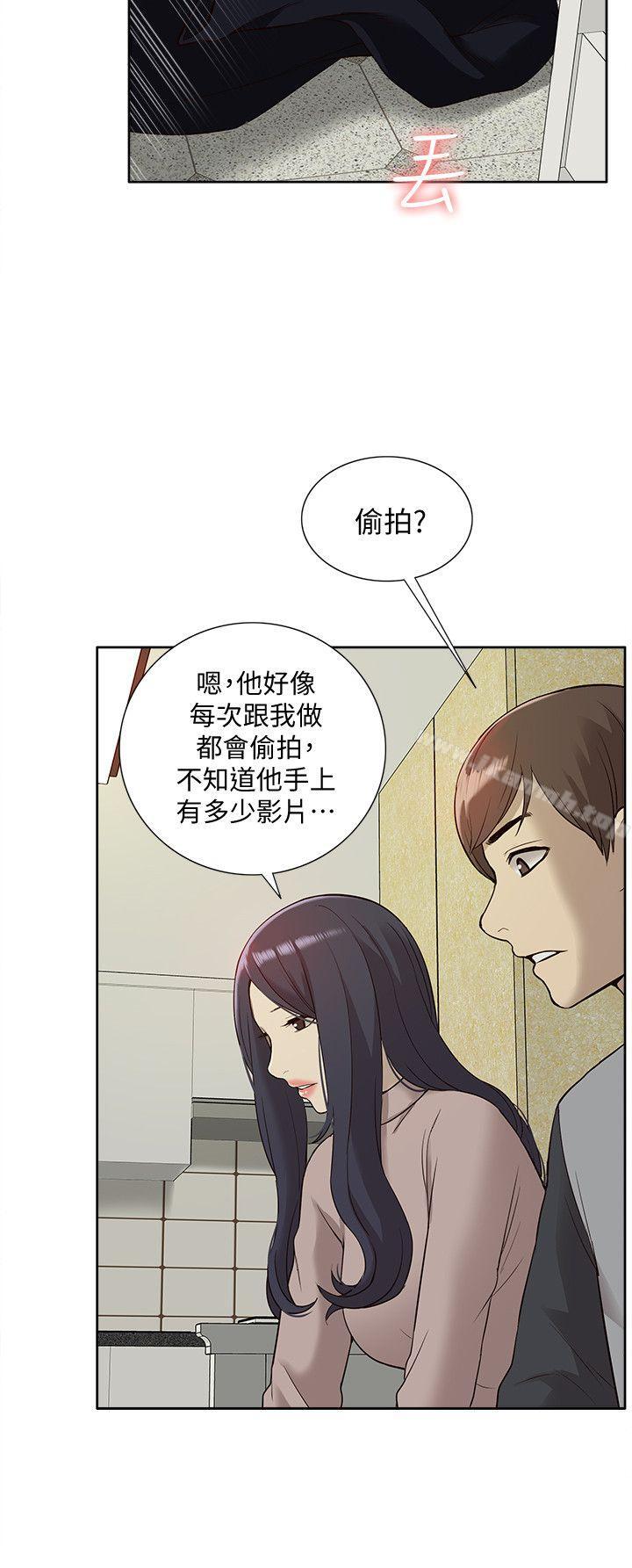 韩国漫画我的M属性学姐韩漫_我的M属性学姐-第41话-脱离金教授魔掌的方法在线免费阅读-韩国漫画-第24张图片