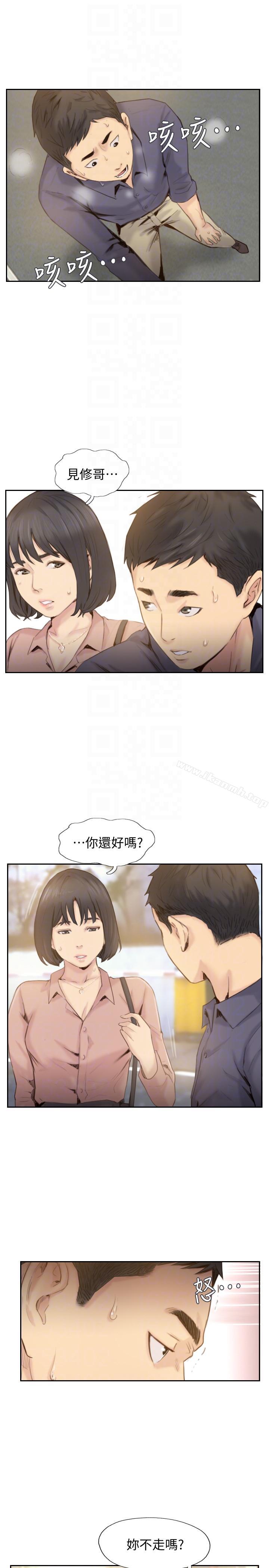 韩国漫画你劈腿了吗?韩漫_你劈腿了吗?-最终话-后来的我们在线免费阅读-韩国漫画-第7张图片