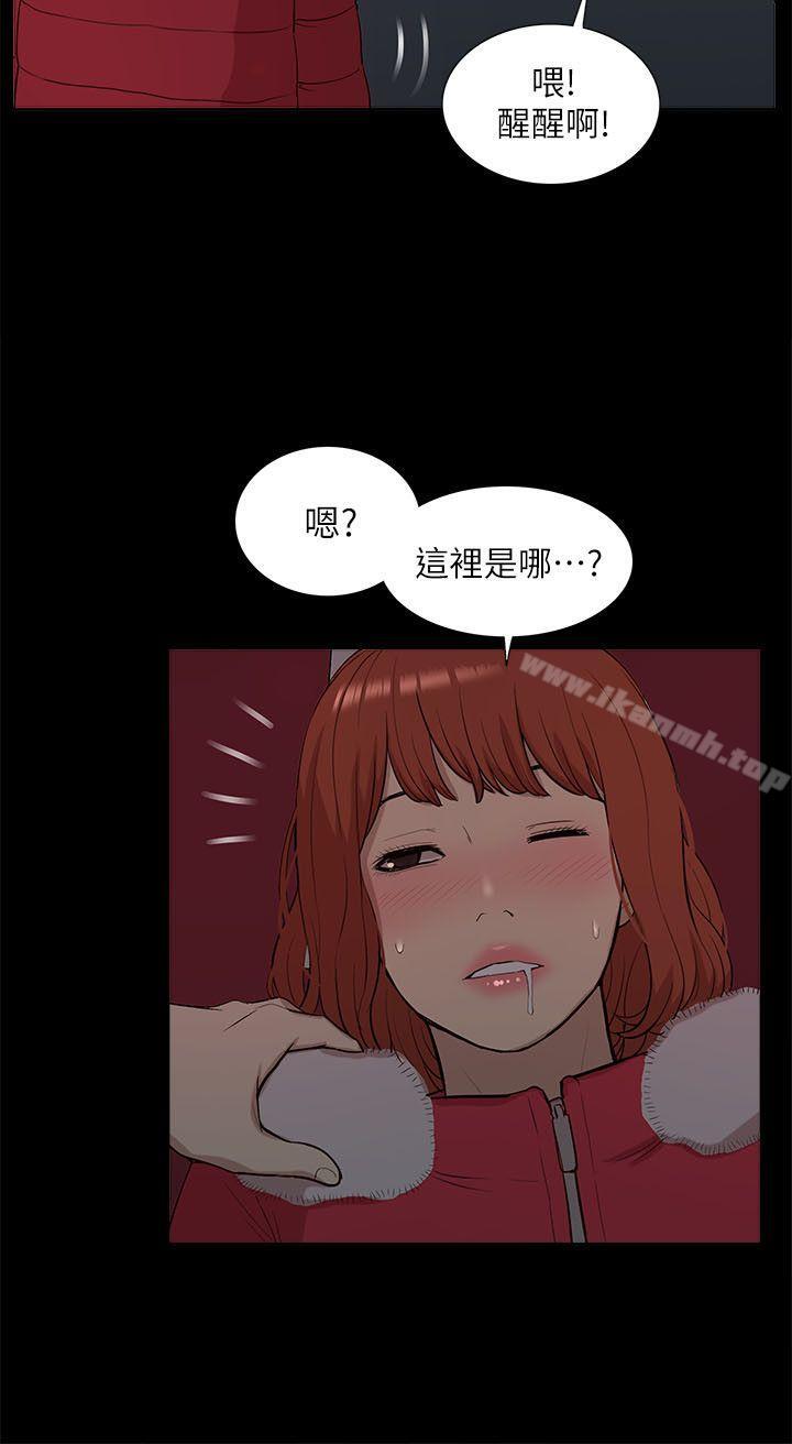 韩国漫画我的M属性学姐韩漫_我的M属性学姐-第33话---我要开动了在线免费阅读-韩国漫画-第26张图片