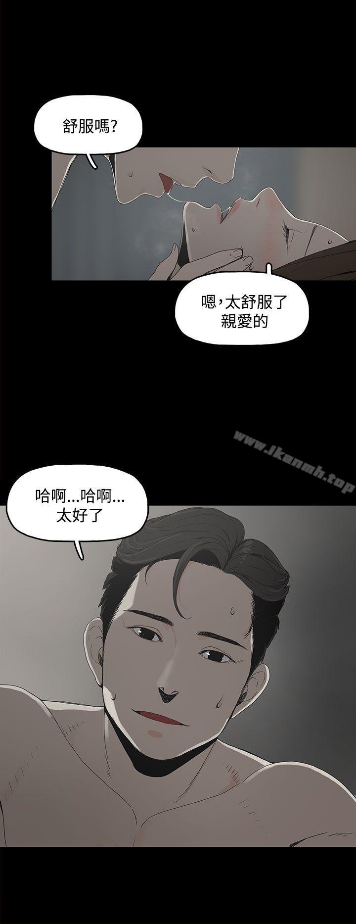 韩国漫画代理孕母韩漫_代理孕母-第1话在线免费阅读-韩国漫画-第8张图片