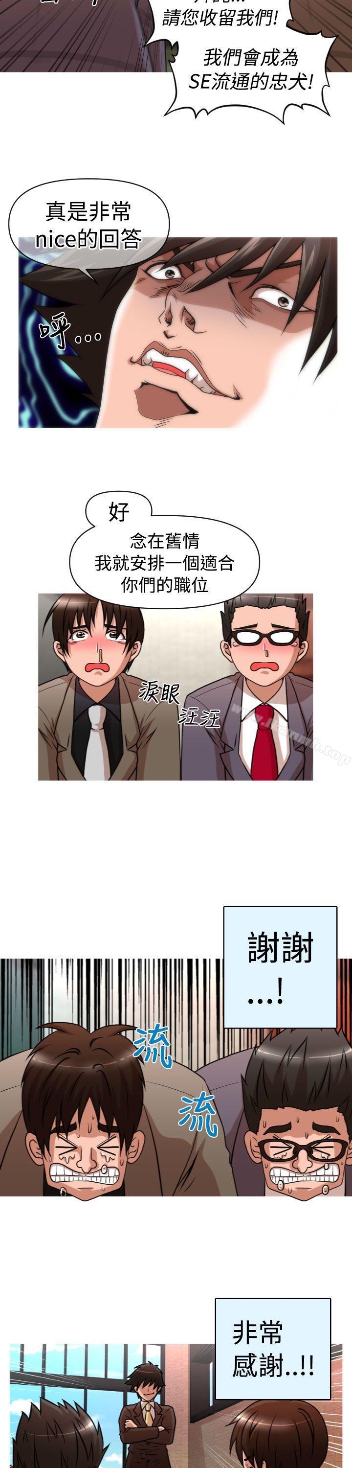 韩国漫画奇怪的超商韩漫_奇怪的超商-第2季-第1话在线免费阅读-韩国漫画-第8张图片