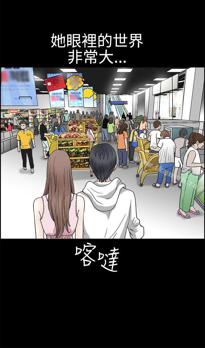 韩国漫画诱惑(完结)韩漫_诱惑(完结)-第2季-第18话在线免费阅读-韩国漫画-第7张图片