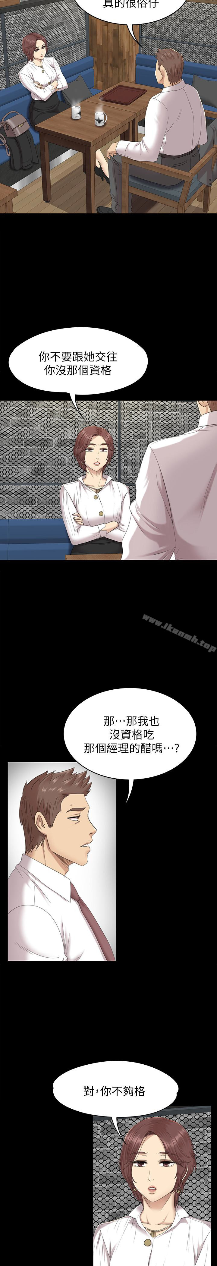 韩国漫画KTV情人韩漫_KTV情人-第65话-冲击的效忠宣言在线免费阅读-韩国漫画-第5张图片