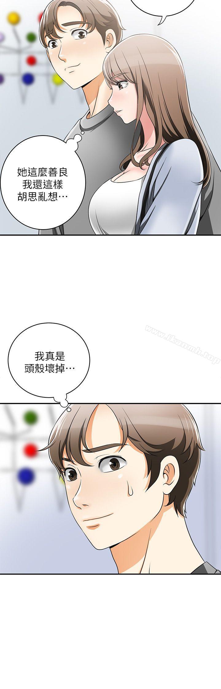 韩国漫画我要抢走她韩漫_我要抢走她-第5话-让女人欲火难耐的技巧在线免费阅读-韩国漫画-第36张图片