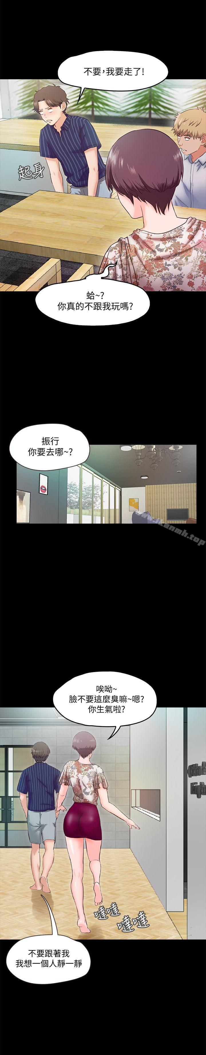 韩国漫画甜蜜假期韩漫_甜蜜假期-第5话-姐姐难以抵挡的诱惑在线免费阅读-韩国漫画-第31张图片