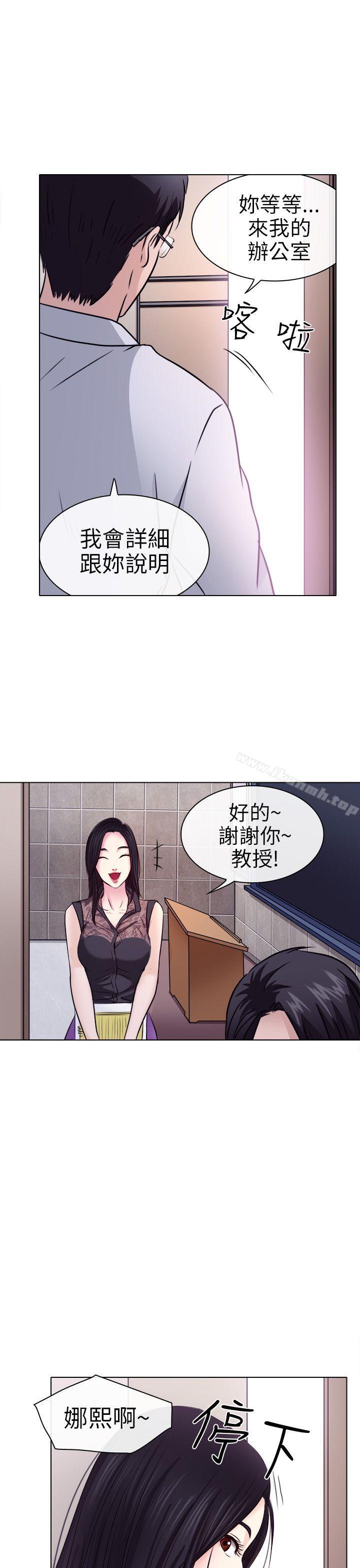 韩国漫画出轨韩漫_出轨-第1话在线免费阅读-韩国漫画-第17张图片