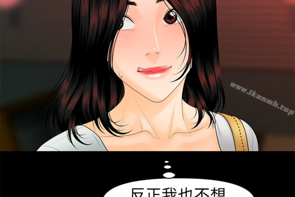 韩国漫画秘书的潜规则韩漫_秘书的潜规则-第52话-好久没有这种感觉了在线免费阅读-韩国漫画-第161张图片