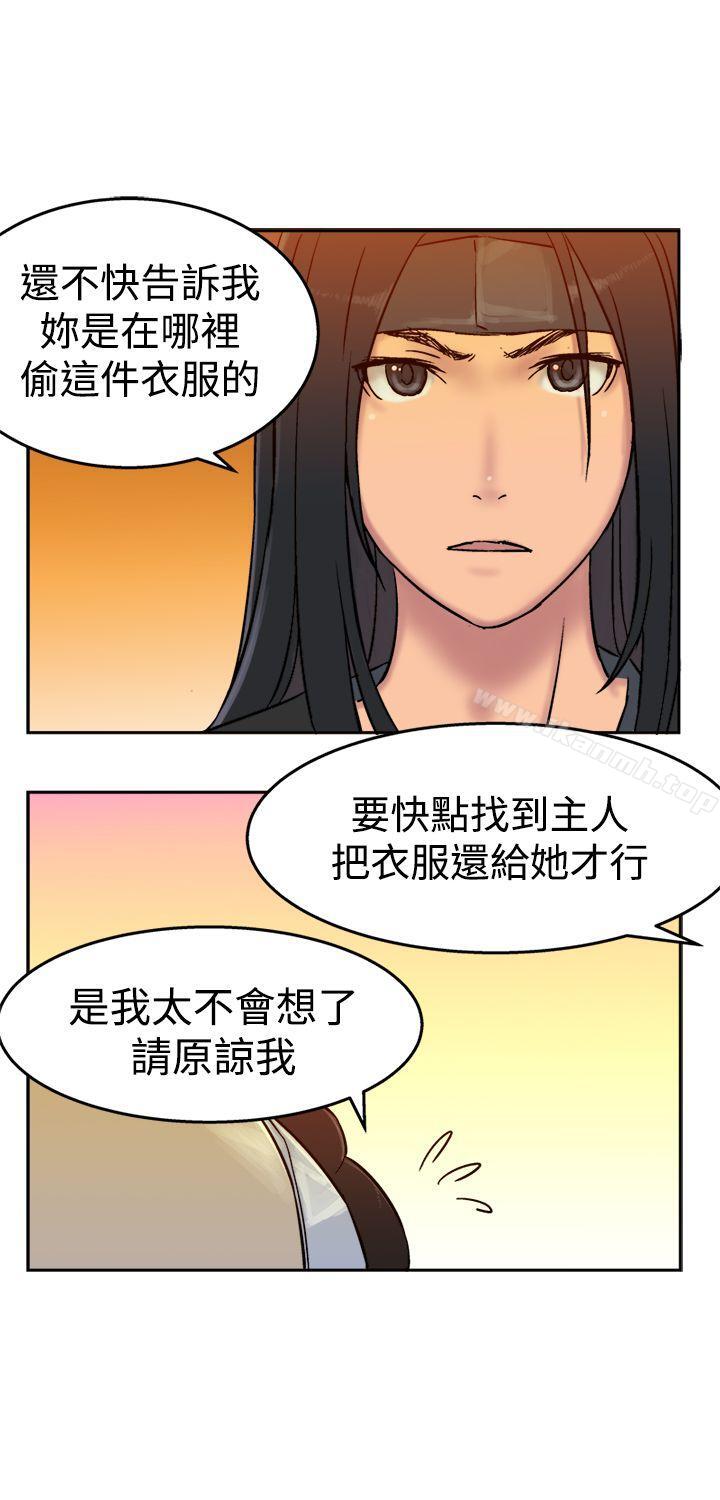 韩国漫画望月仙女传说韩漫_望月仙女传说-第5话在线免费阅读-韩国漫画-第5张图片