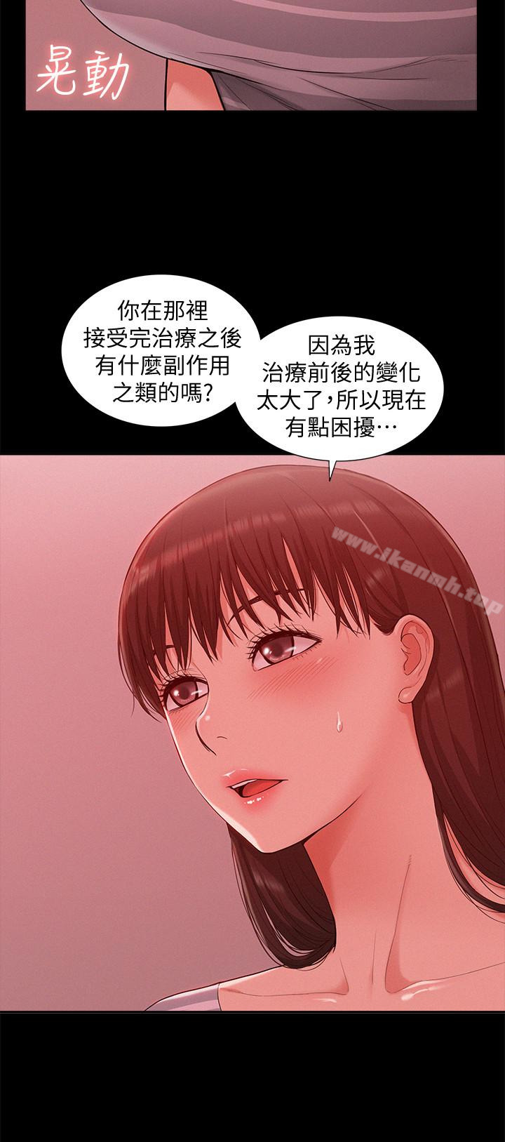 韩国漫画难言之隐韩漫_难言之隐-第11话-我竟然对妹妹的男友…在线免费阅读-韩国漫画-第10张图片