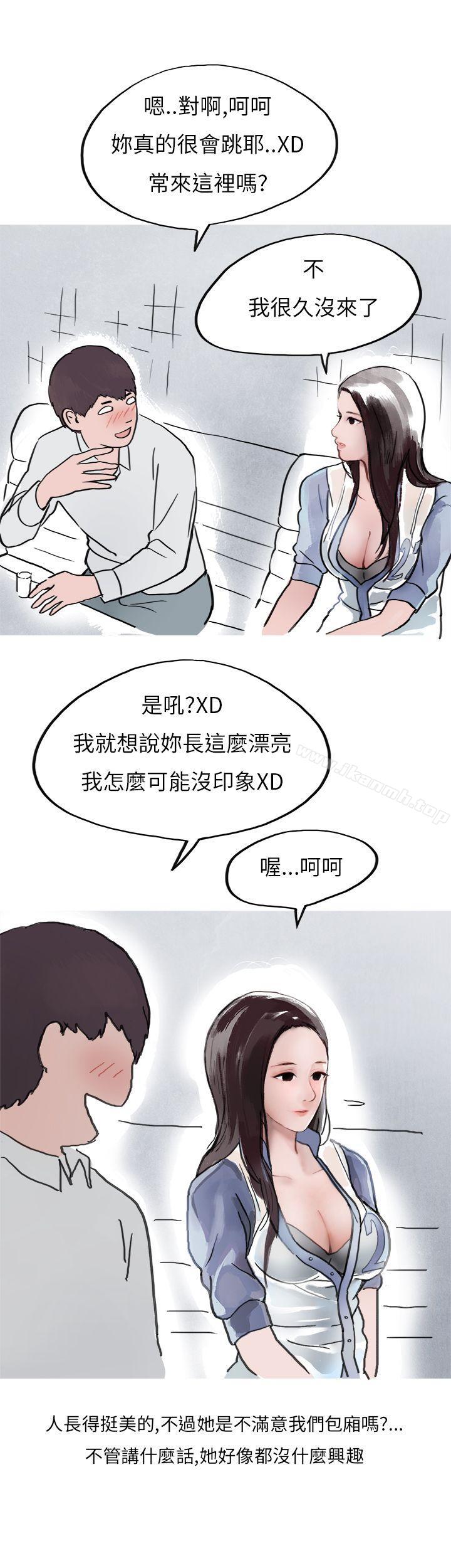 韩国漫画秘密Story第二季韩漫_秘密Story第二季-夜店傻瓜(上)在线免费阅读-韩国漫画-第15张图片