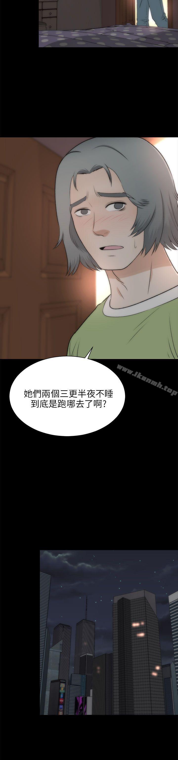 韩国漫画两个女人韩漫_两个女人-第22话在线免费阅读-韩国漫画-第22张图片