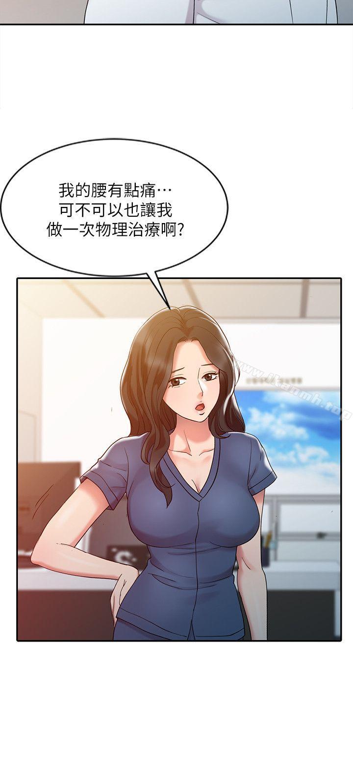 韩国漫画销魂之手韩漫_销魂之手-第5话在线免费阅读-韩国漫画-第10张图片