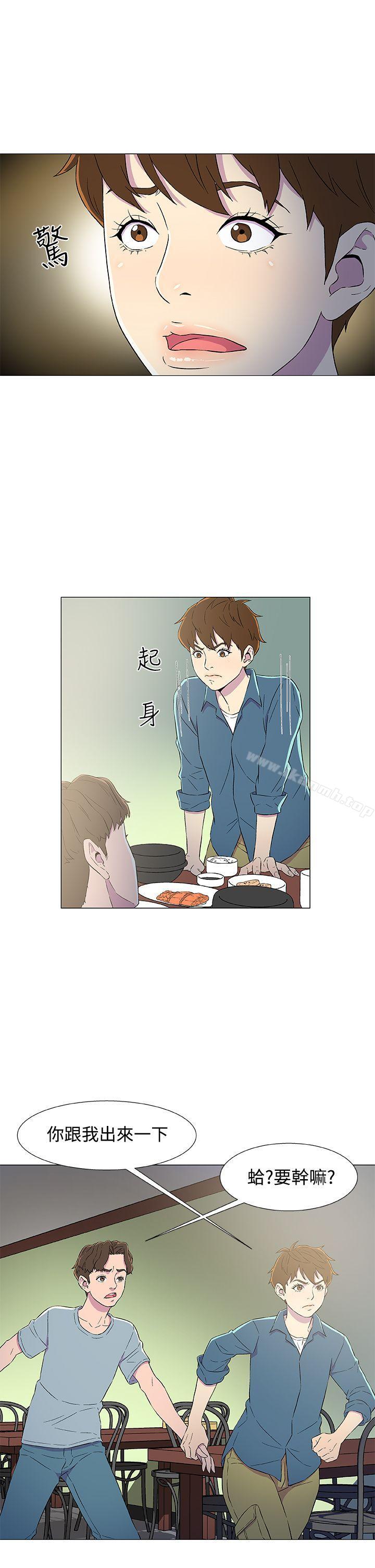 韩国漫画黑暗之海（无删减版）韩漫_黑暗之海（无删减版）-第5话在线免费阅读-韩国漫画-第9张图片