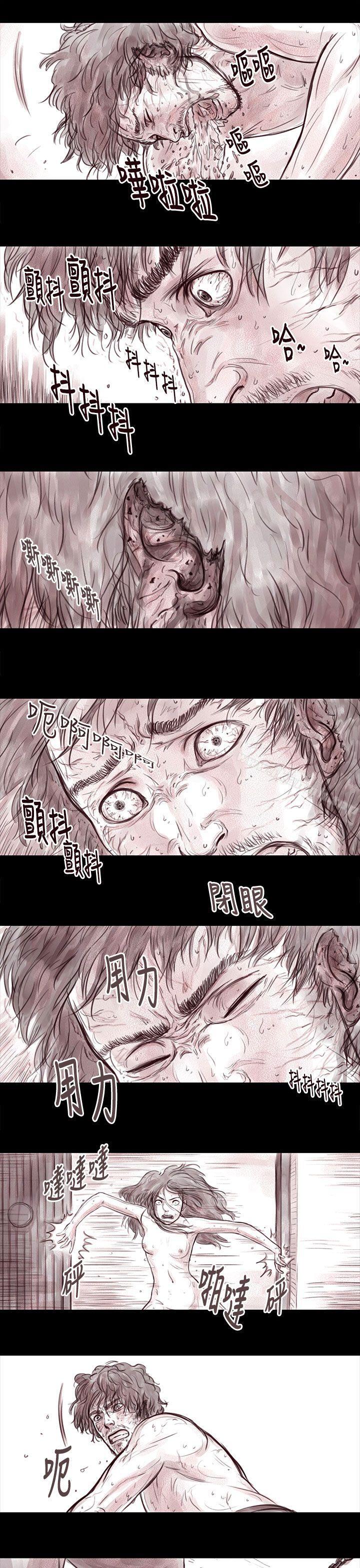 韩国漫画残存韩漫_残存-妻子-第16话在线免费阅读-韩国漫画-第9张图片