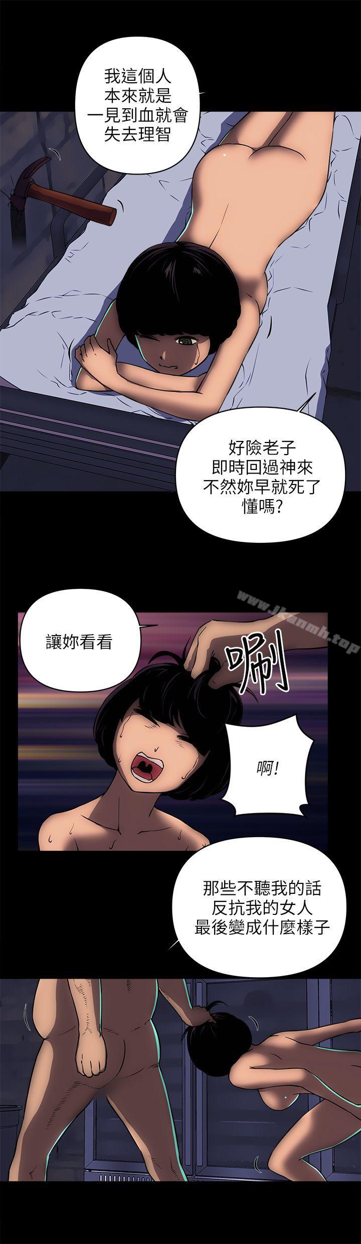 韩国漫画欢乐满屋韩漫_欢乐满屋-第16话在线免费阅读-韩国漫画-第12张图片