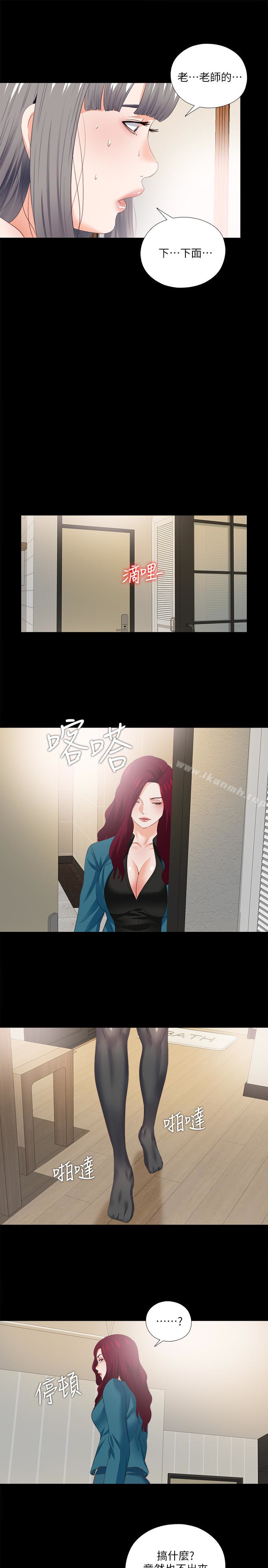 韩国漫画爱徒韩漫_爱徒-第17话-可以细看…妳的私处吗?在线免费阅读-韩国漫画-第21张图片