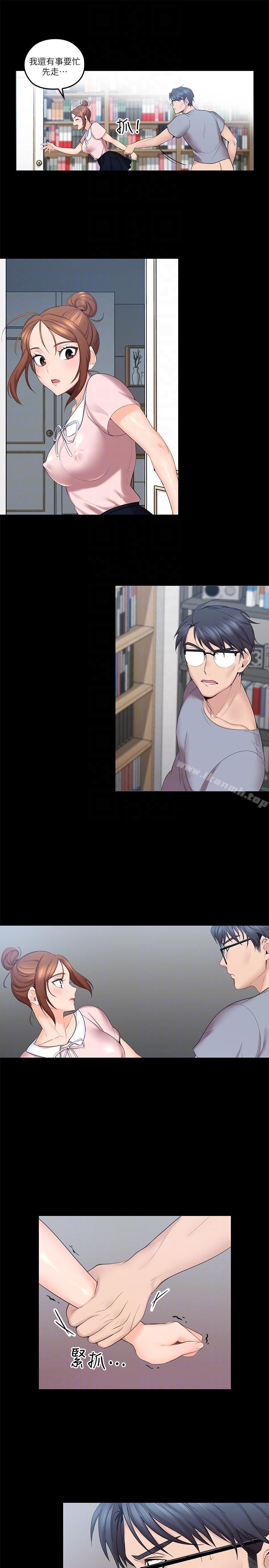 韩国漫画亲爱的大叔韩漫_亲爱的大叔-第3话-大叔的肉棒，我概括承受!在线免费阅读-韩国漫画-第7张图片