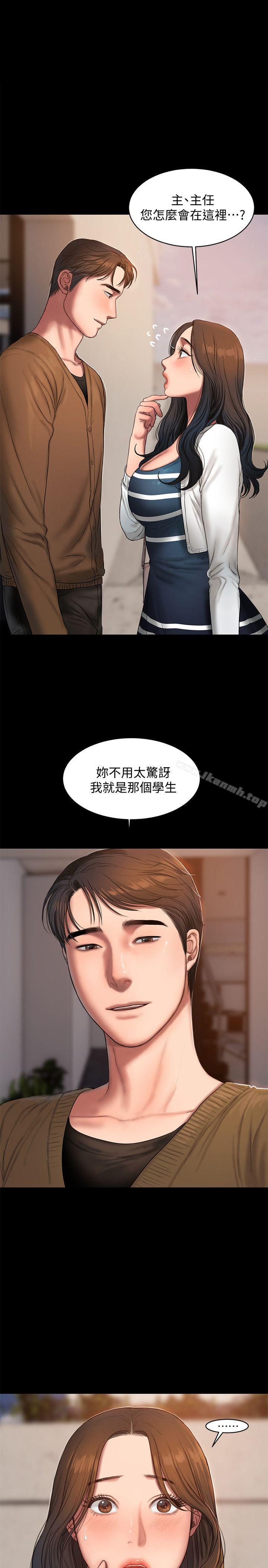 韩国漫画Run-away韩漫_Run-away-第19话-总裁贪婪的目光在线免费阅读-韩国漫画-第1张图片