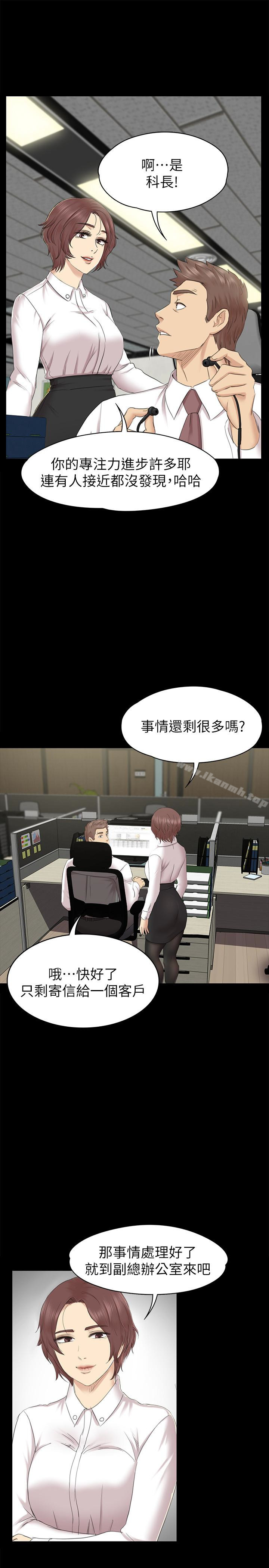 韩国漫画KTV情人韩漫_KTV情人-第71话-今天特别敏感的徐科长在线免费阅读-韩国漫画-第22张图片