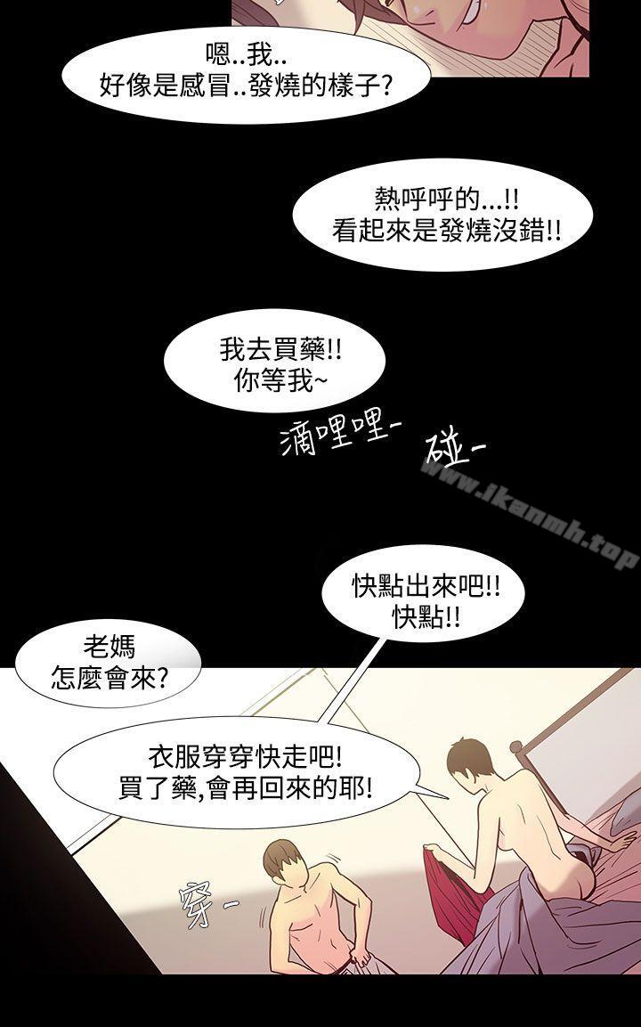 韩国漫画无法停止的甜蜜关系韩漫_无法停止的甜蜜关系-第38话-阿姨5在线免费阅读-韩国漫画-第5张图片