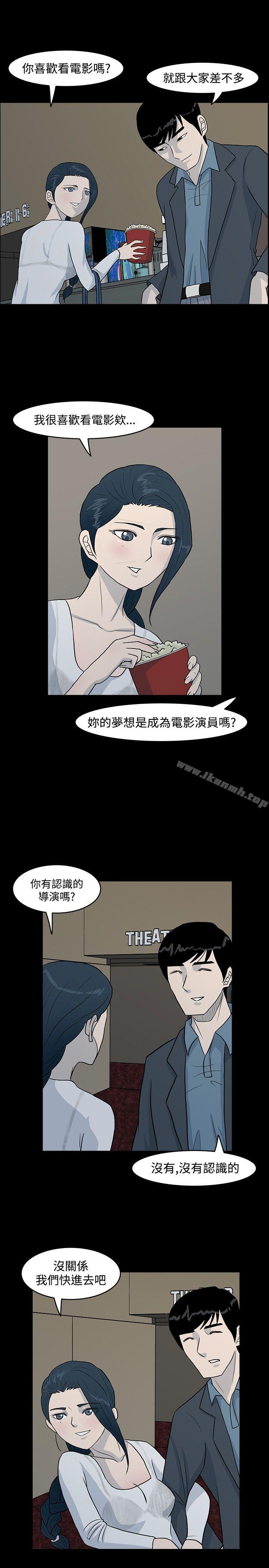 韩国漫画高跟鞋韩漫_高跟鞋-第4话在线免费阅读-韩国漫画-第3张图片