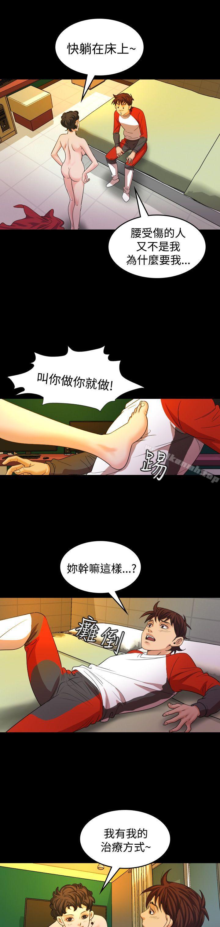 韩国漫画危险性赌注韩漫_危险性赌注-第19话在线免费阅读-韩国漫画-第19张图片