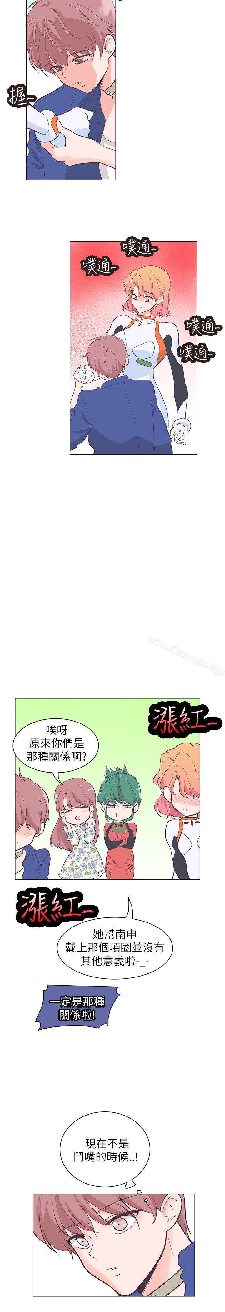 韩国漫画追杀金城武韩漫_追杀金城武-第58话在线免费阅读-韩国漫画-第5张图片