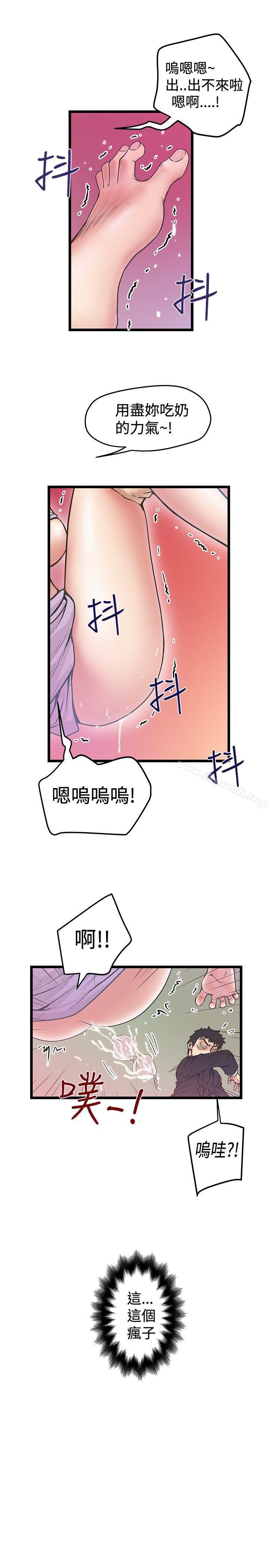 韩国漫画想像狂热(完结)韩漫_想像狂热(完结)-第37话在线免费阅读-韩国漫画-第25张图片