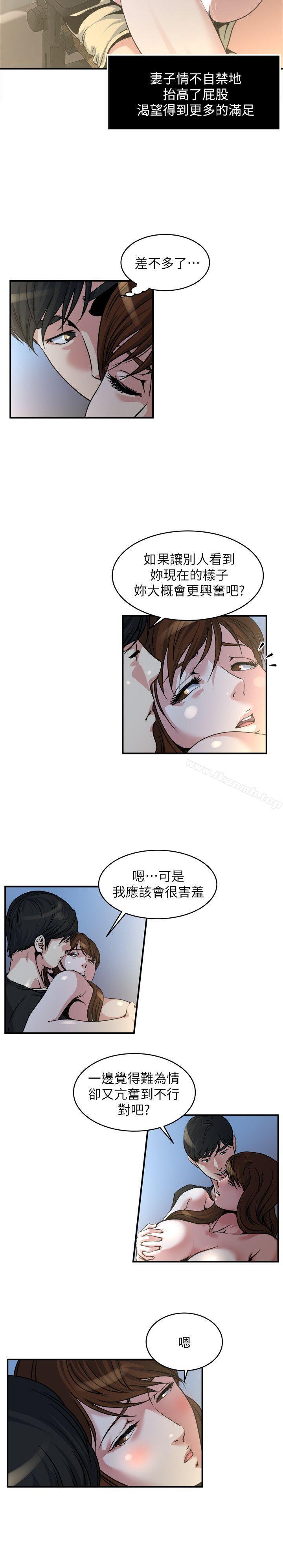 韩国漫画瘾私韩漫_瘾私-第11话-大家都很渴望妳在线免费阅读-韩国漫画-第4张图片