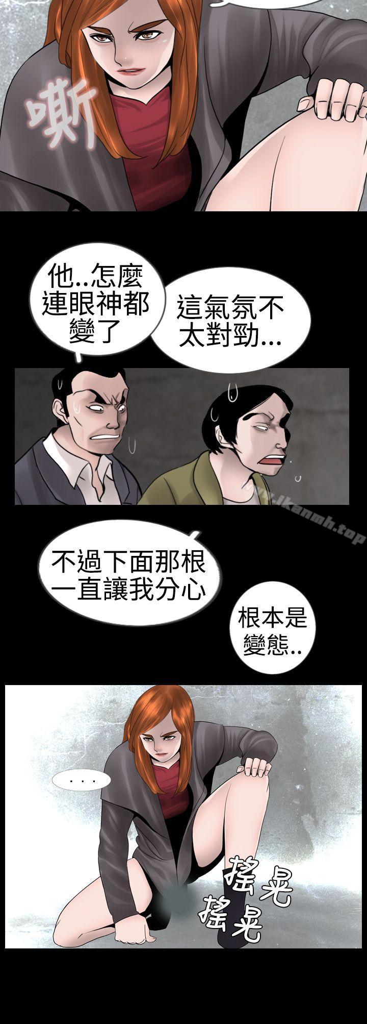 韩国漫画新进训育(完结)韩漫_新进训育(完结)-第8话在线免费阅读-韩国漫画-第8张图片