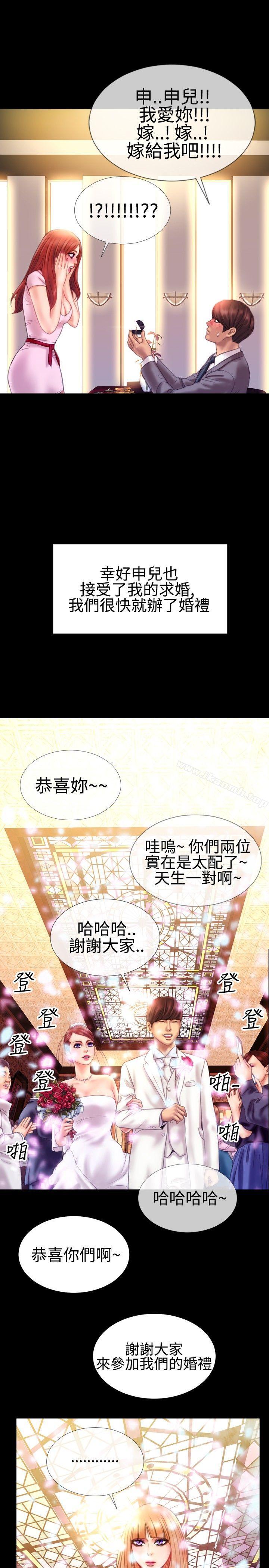 韩国漫画粉红报告书(完结)韩漫_粉红报告书(完结)-第35话在线免费阅读-韩国漫画-第21张图片