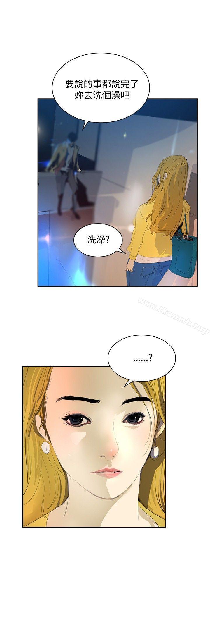 韩国漫画延希(又名美丽蜕变)韩漫_延希(又名美丽蜕变)-第29话在线免费阅读-韩国漫画-第21张图片