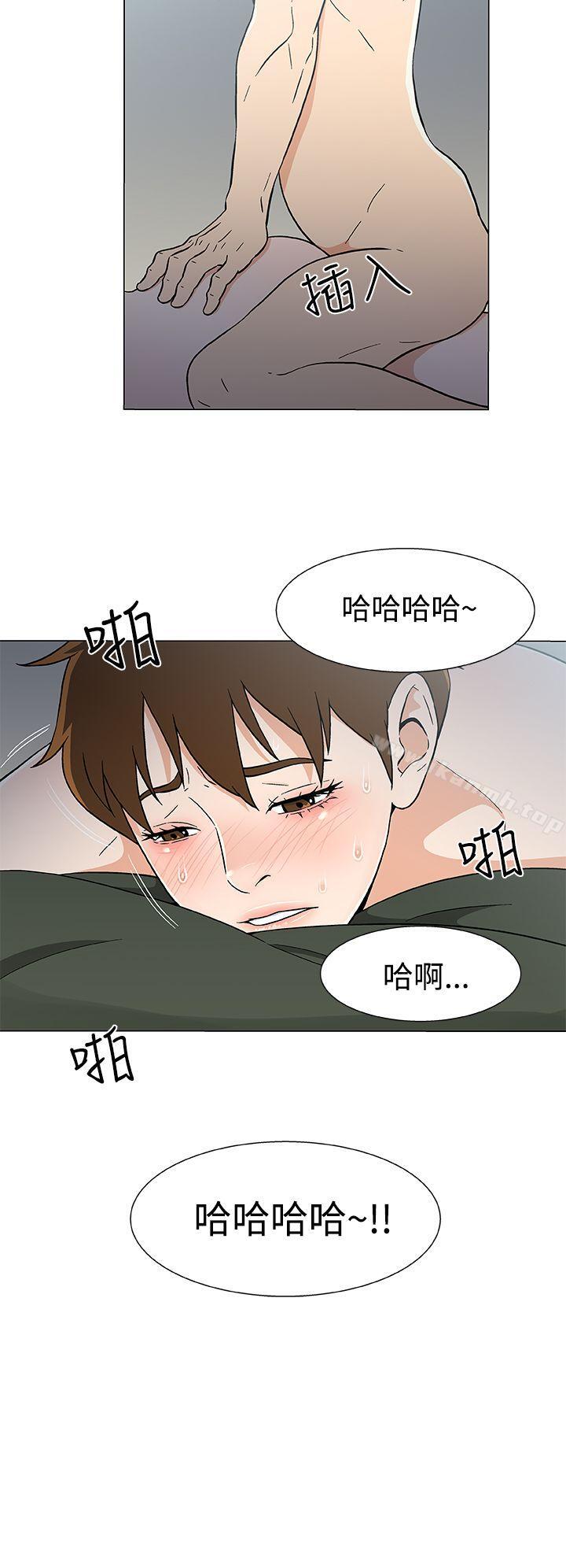 韩国漫画黑暗之海（无删减版）韩漫_黑暗之海（无删减版）-第17话在线免费阅读-韩国漫画-第16张图片