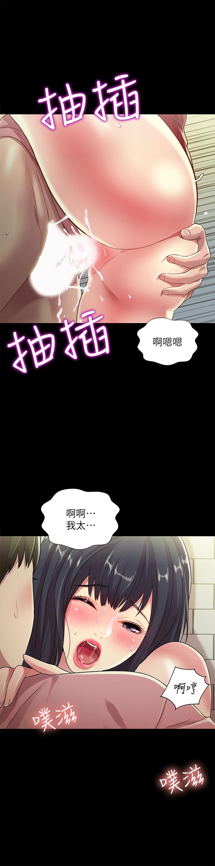 韩国漫画朋友,-女朋友韩漫_朋友,-女朋友-第77话-想再跟庆秀拍A片在线免费阅读-韩国漫画-第24张图片