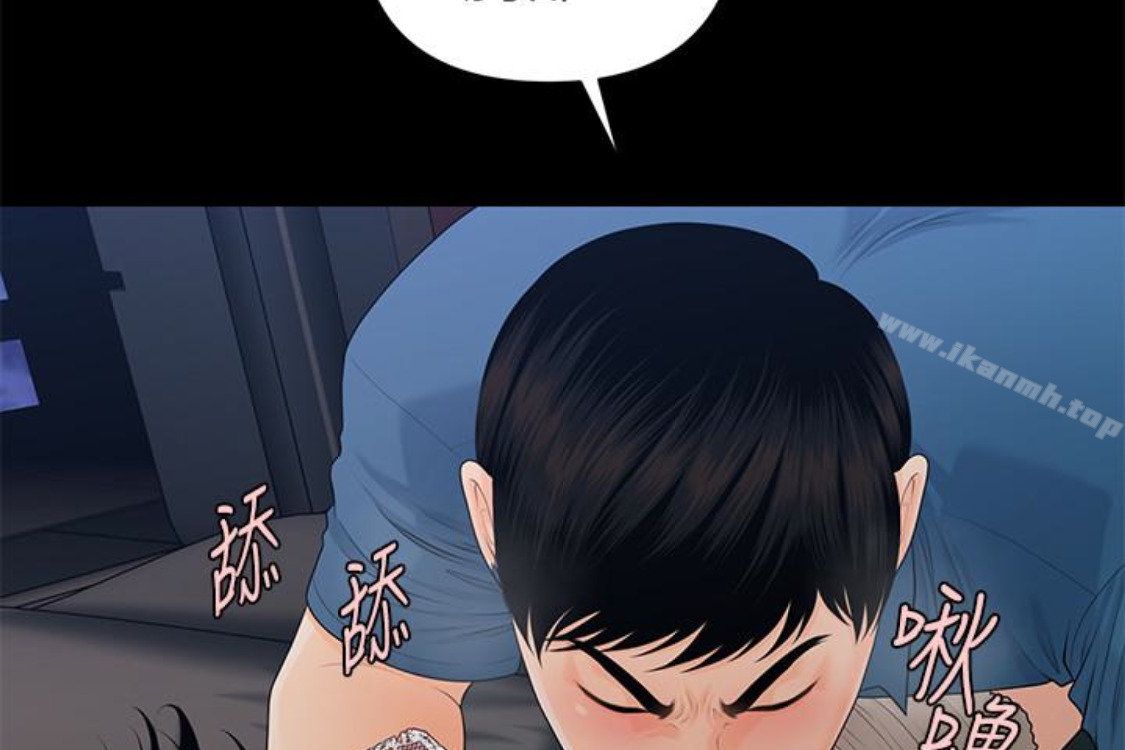 韩国漫画秘书的潜规则韩漫_秘书的潜规则-第52话-好久没有这种感觉了在线免费阅读-韩国漫画-第86张图片